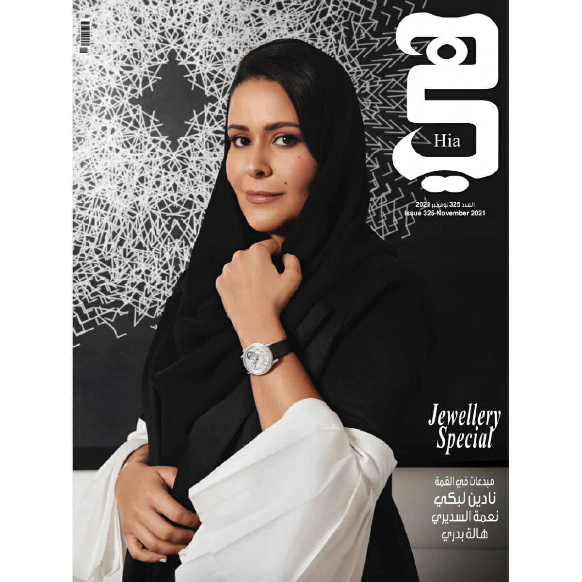 HIA magazine November 21 Hommés + ACH